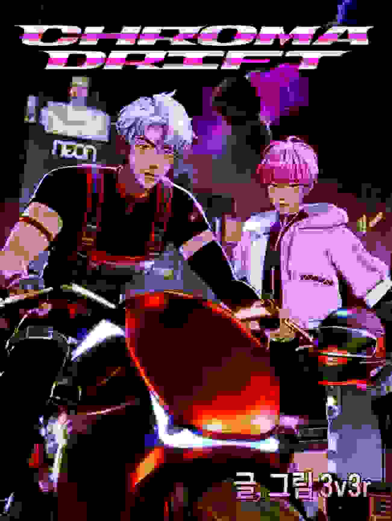 lost webcover chroma drift
